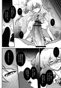 [Team-CAF] Genkai Toppa (Tengen Toppa Gurren Lagann)