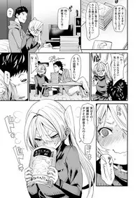 COMIC X-EROS #76 [Digital]