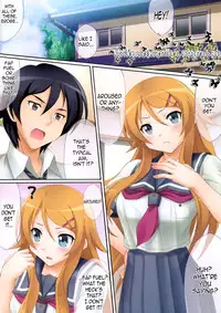 (C78) [Uninigumi (Kakiemon, Unini Seven)] Kirino, Kawaii yo Kirino | Kirino, You’re So Cute, Kirino (Ore no Imouto ga Konna ni Kawaii Wake ga Nai) [English] =LWB=