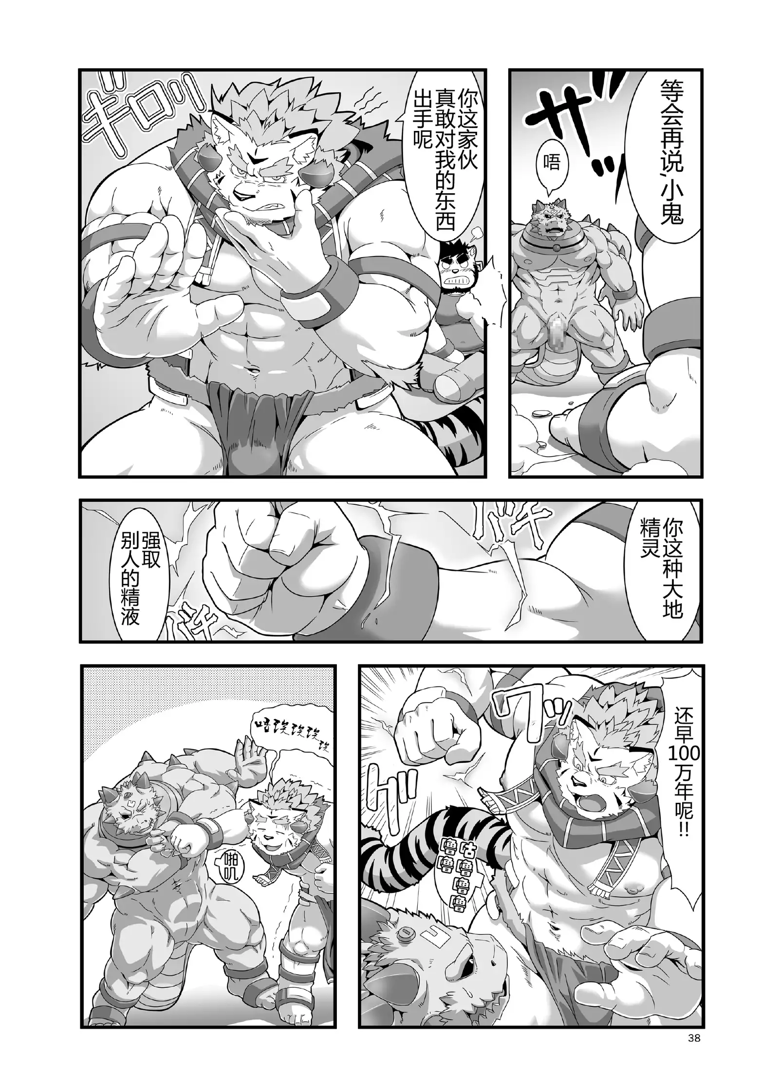 Reijuu Ishi Amber Cube | 灵兽石琥珀立方体