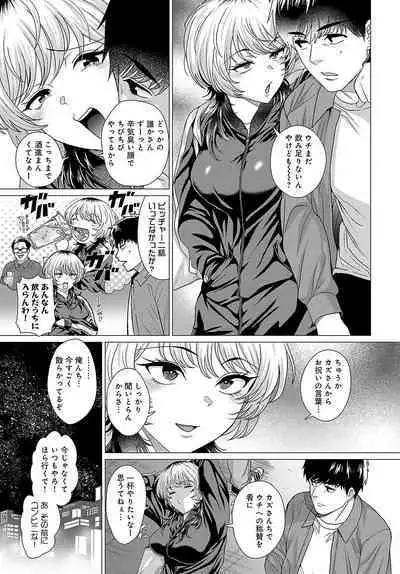 COMIC Anthurium 2023-10