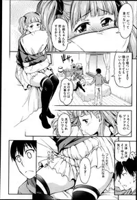 COMIC Megastore 2013-04