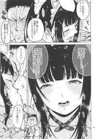 (C94) [Sourou Yarou A-Team (Tarakan)] Narberal Settai (Overlord)