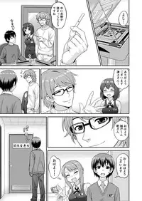 Boku no Manchoku Seikatsu Ch. 1-5