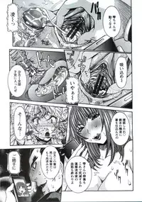 [Nico Pun Nise] Haramitai Kanojo - Kunoichi Drop