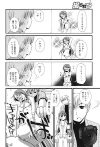 COMIC Hana-Man vol.11 [2006]