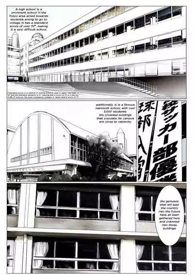 Gigantic Mother God Heroin Disaster School Crush Murder Case