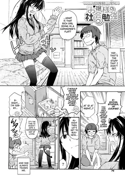 Imouto wa Doujin Shoujo Cosplay Kei Ch.1-9