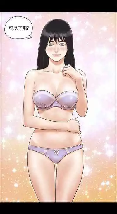 【周五连载】协议换爱（作者：遠德） 第1~73话