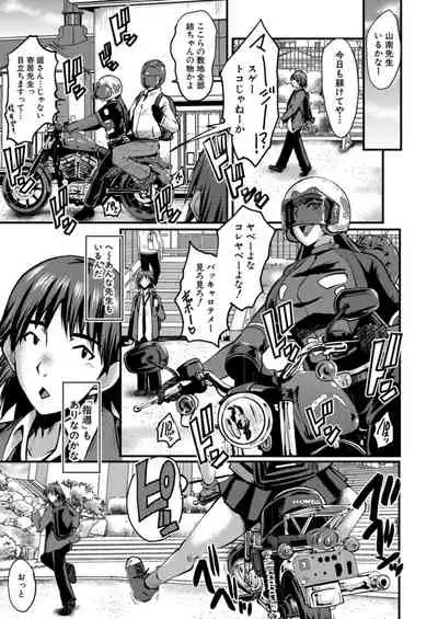 COMIC Mugen Tensei 2021-12 [Digital]