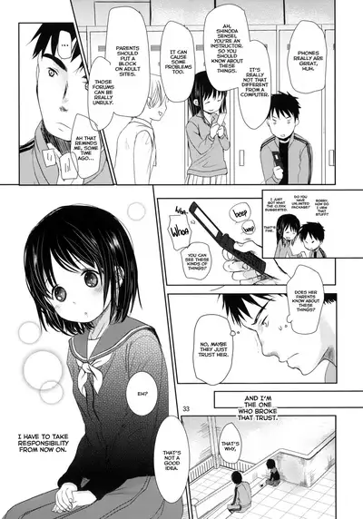 Bukiyou na Futari | An Awkward Couple