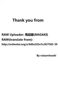 [Hissatsukun] URA Option (ANGEL Club 2015-07) [Chinese] [最愛路易絲澪漢化組]