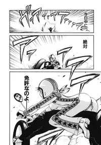 [Pirontan] Last Pirontan