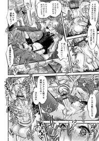 [Katou Chakichi] Shonen Immoral [Digital]