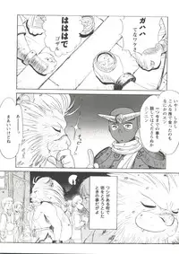 [Anthology] Girl's Parade Scene 7 (Various)