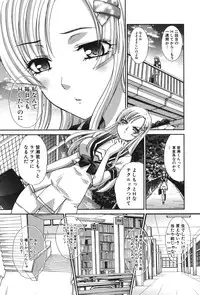 [Itaba Hiroshi] Houkago no Kanojo wa Neburarete Naku. [Digital]