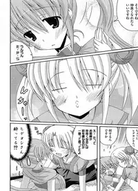 [Anthology] Ikusa in Otome ~Sengoku no Otome Anthology~