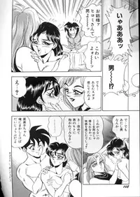 [Tsukushino Makoto] Lingerie Butler