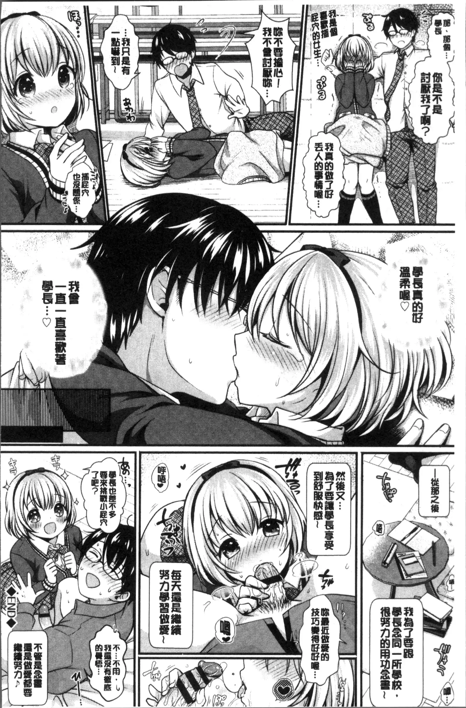 すとれんじがーる