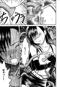 [Crimson (Carmine)] Kajitsu Soushuuhen (Final Fantasy VII)