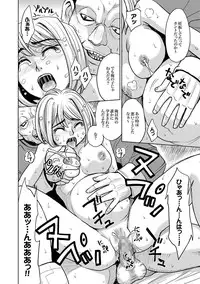 [Kaneyama Shin] Saint Kangoku Gakuen 2 ch.1-16 (magazine)