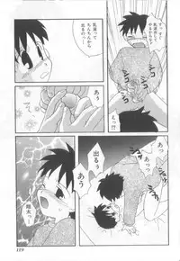 [Anthology] Naked Boys Vol. 2