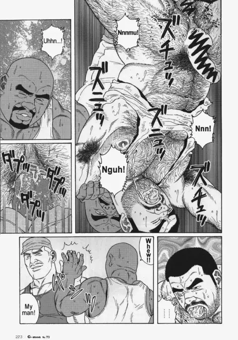 Kimiyo Shiruya Minami no Goku Chapter 01-13