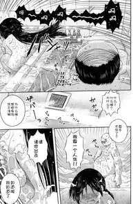 [Anthology] Niji "Lo" 2-nensei [Chinese] [風雲漢化] [Digital]