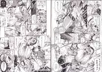 [Penname ha nai] Syoujyo Tyoukyouroku 2