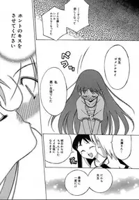 COMIC MEGAPLUS 2004-06 Vol. 8