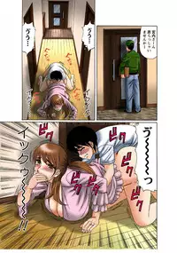 [Yamamoto Yoshifumi] Bakunyuu Hitozuma no Seikyouiku [Digital]