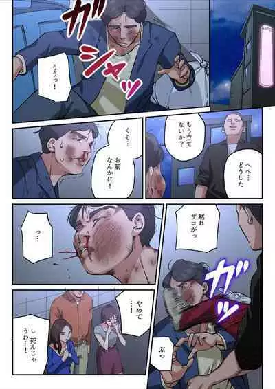 Yuru Tsuma ~ Rika-san wa Sukidarake 2