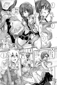 COMIC Unreal 2011-10 Vol. 33