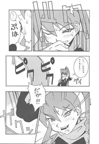 (CR25) [MANGANA (Doluta Ibashi, Nishimo)] HiHo!! (Uchuu Kaizoku Mito no Daibouken)