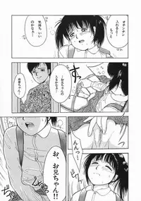 [Ichiichi Yuuna] Mahou no Hitomi | Magical Eye's