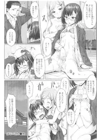 COMIC Kairakuten BEAST 2014-05