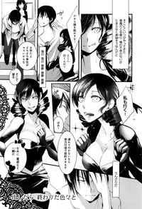 COMIC Anthurium 036 2016-04