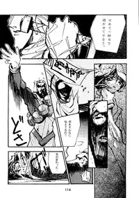 [Paradise City (Various)] Tabeta Kigasuru Collection 2 (Various)