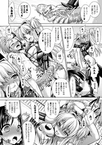 COMIC Unreal 2013-04 Vol.42 [Digital]