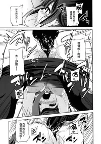 (C86) [Yumemigokoti (Mikage Baku)] Whale Watching! (Kantai Collection -KanColle-) [Chinese] [无毒汉化组]