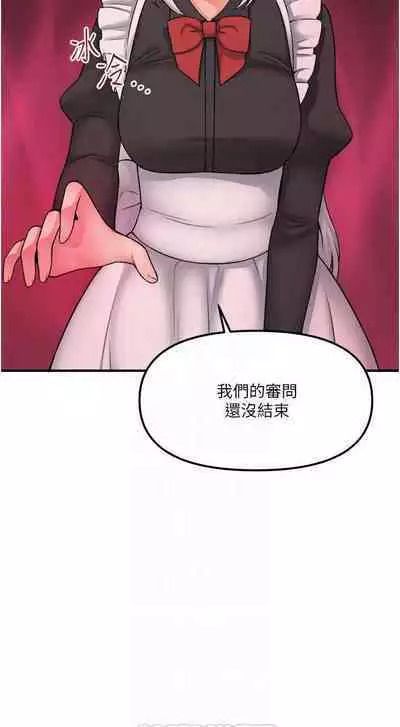 Elf Who Likes to be Humiliated Chapters 31 to 40