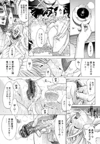 [Kino Hitoshi] Zettai Ryouiki