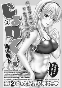 Namaiki! 2017-11 [Digital]