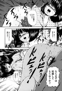 [Paint Robo] Nakadashi - Intravaginale Ejakulation