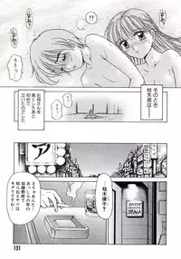 [Caramel-Dow] Marmalade - Mam's Slave