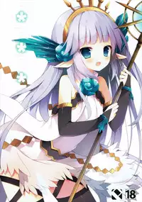 (C89) [Public bath (Izumi Yuhina)] ＊＊＊ (Granblue Fantasy) [Chinese] [CE家族社]