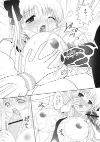 (C75) [Arcana Club (rude)] Awakening. (Saki)