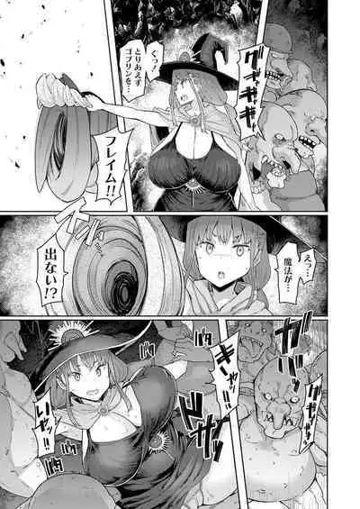 COMIC Grape Vol. 118