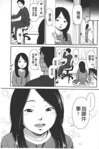 [Onizuka Naoshi] morning view [Chinese]