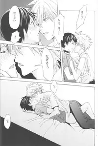 (C83) [Praline (Suzunari Natsuru)] Nr.9 (Neon Genesis Evangelion)